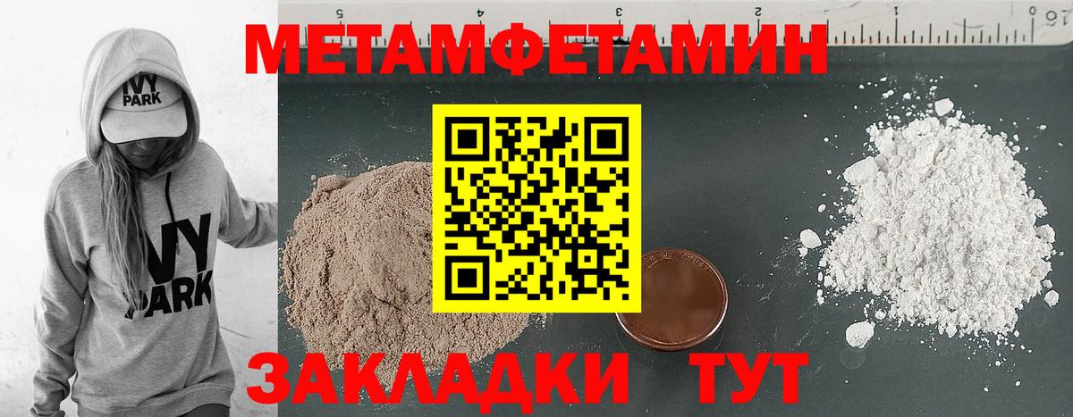 АМФЕТАМИН VHQ Рассказово