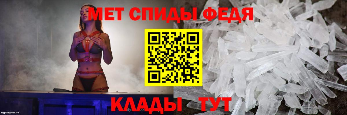 Рассказово  АМФЕТАМИН VHQ  Вход с VPN 