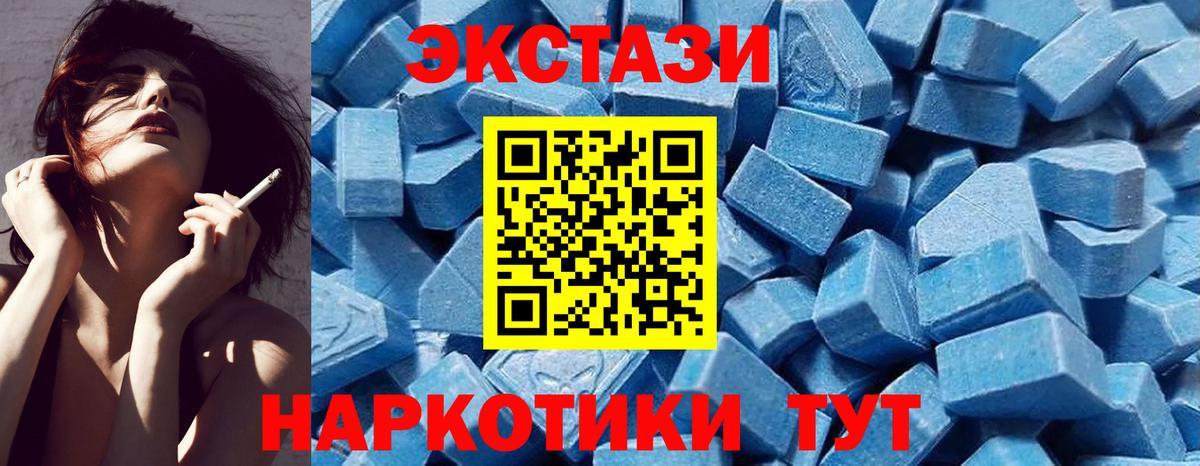 ЭКСТАЗИ Дубай  Вход с VPN  Экстази  Рассказово  где можно купить   Экстази таблы 