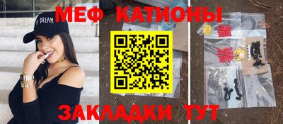 дмт Рыбинск