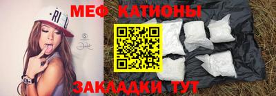 прущие крисы Рузаевка