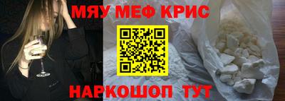 стаф Рязань