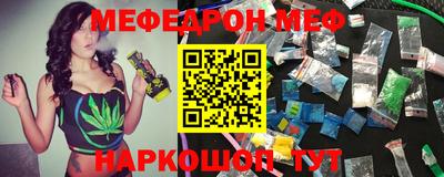 прущие крисы Рузаевка