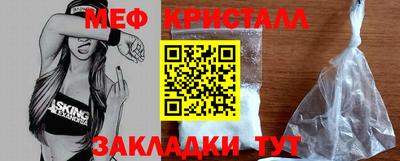 стаф Севастополь