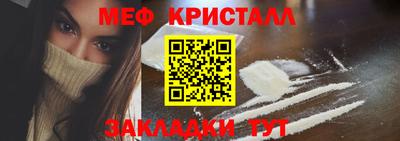 дмт Рыбинск
