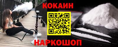 прущие крисы Рузаевка