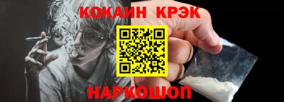 каннабис Северобайкальск