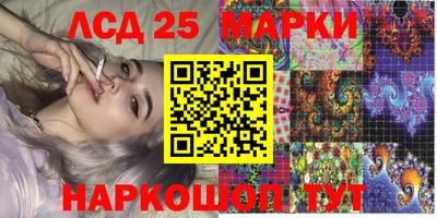стаф Севастополь