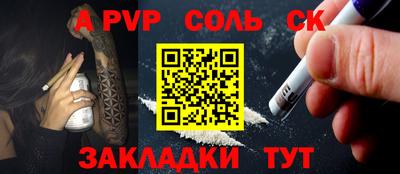 прущие крисы Рузаевка
