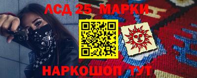 стаф Рязань
