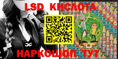 прущие крисы Рузаевка