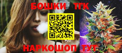 каннабис Северобайкальск