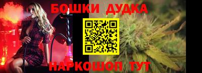 стаф Севастополь
