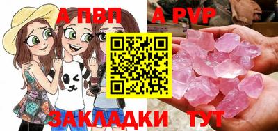 стаф Рязань