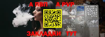 дмт Рыбинск