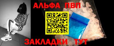 стаф Рязань