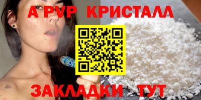 дмт Рыбинск