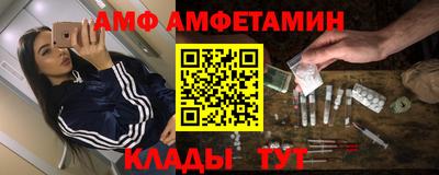 прущие крисы Рузаевка