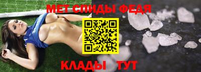 прущие крисы Рузаевка