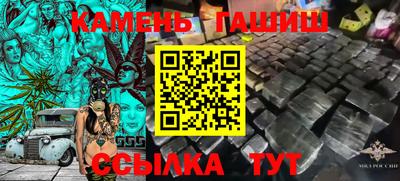 прущие крисы Рузаевка