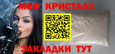 стаф Севастополь