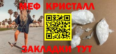 прущие крисы Рузаевка