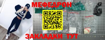 дмт Рыбинск