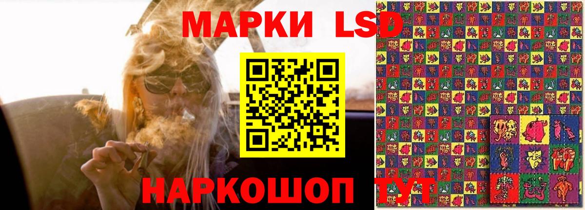 Рассказово  Лсд 25 экстази ecstasy  Вход с VPN 