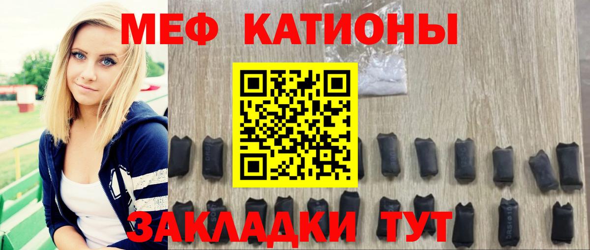 МЕФ 4 MMC  МЕФ 4 MMC  где купить наркотик  Рассказово  Вход с VPN 