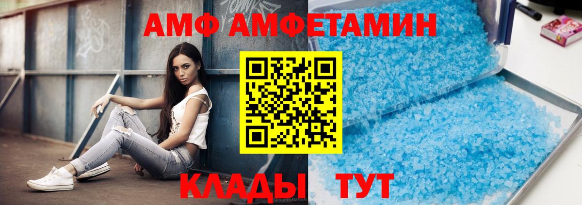 МЕТАМФЕТАМИН кристалл  Метамфетамин  Рассказово  Вход с VPN 