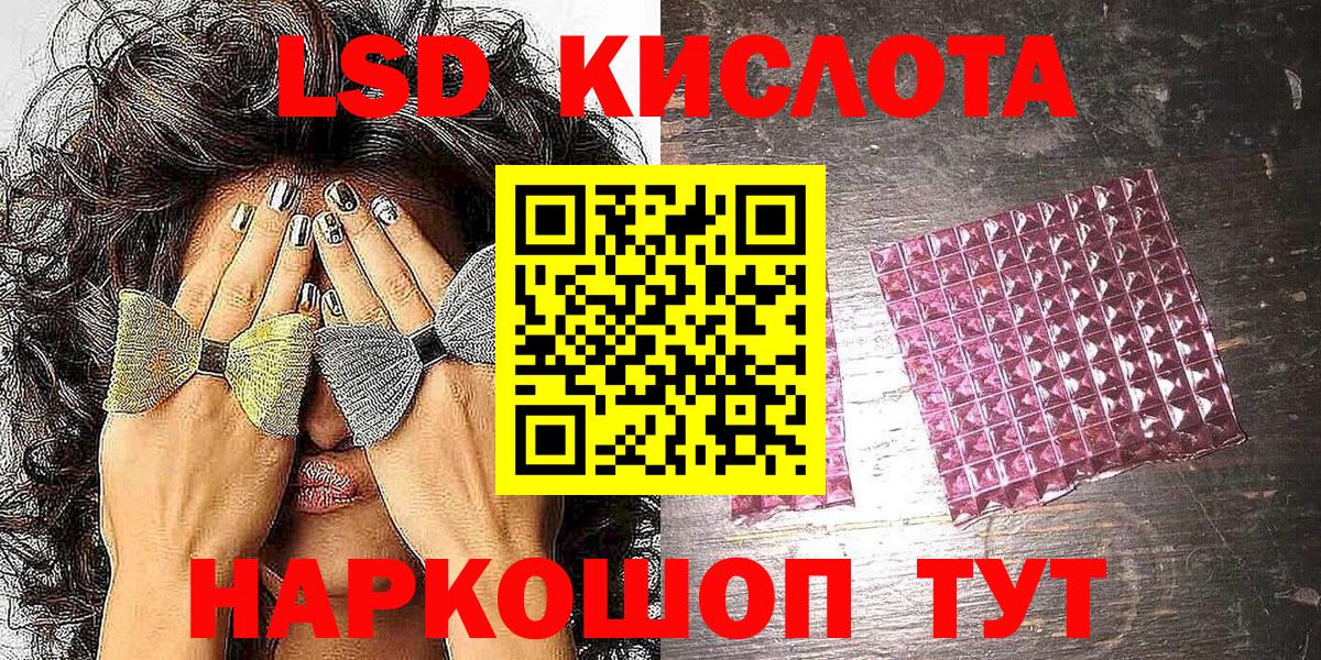 Рассказово  Марки 25I-NBOMe 1500мкг  Вход с VPN 