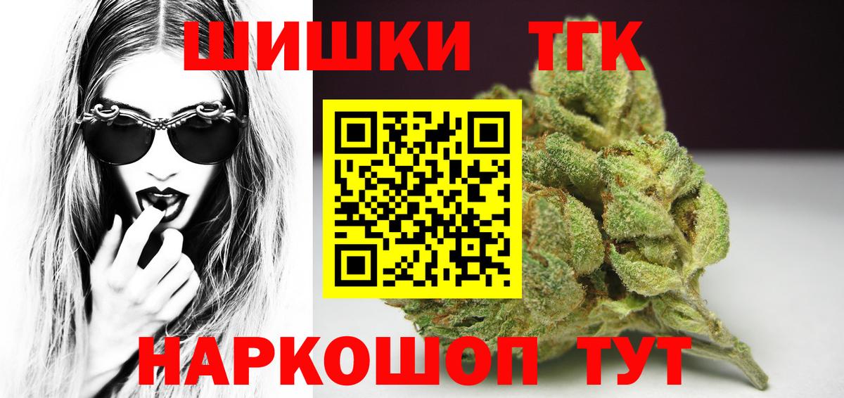 Бошки марихуана гибрид Рассказово